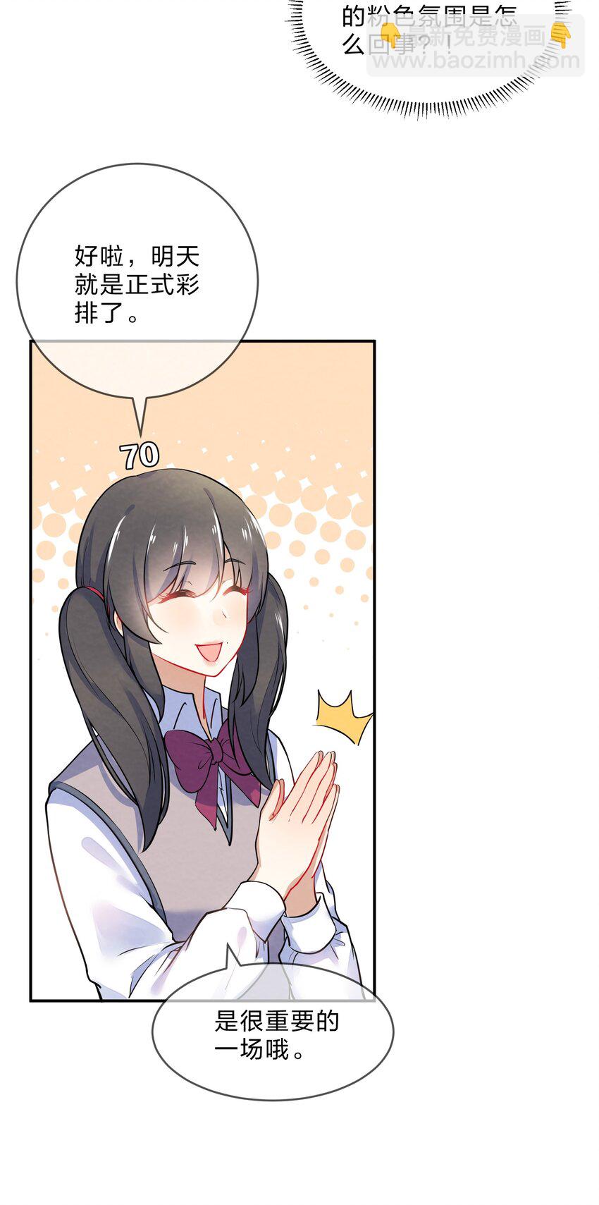 016 富贵的梦-第18话