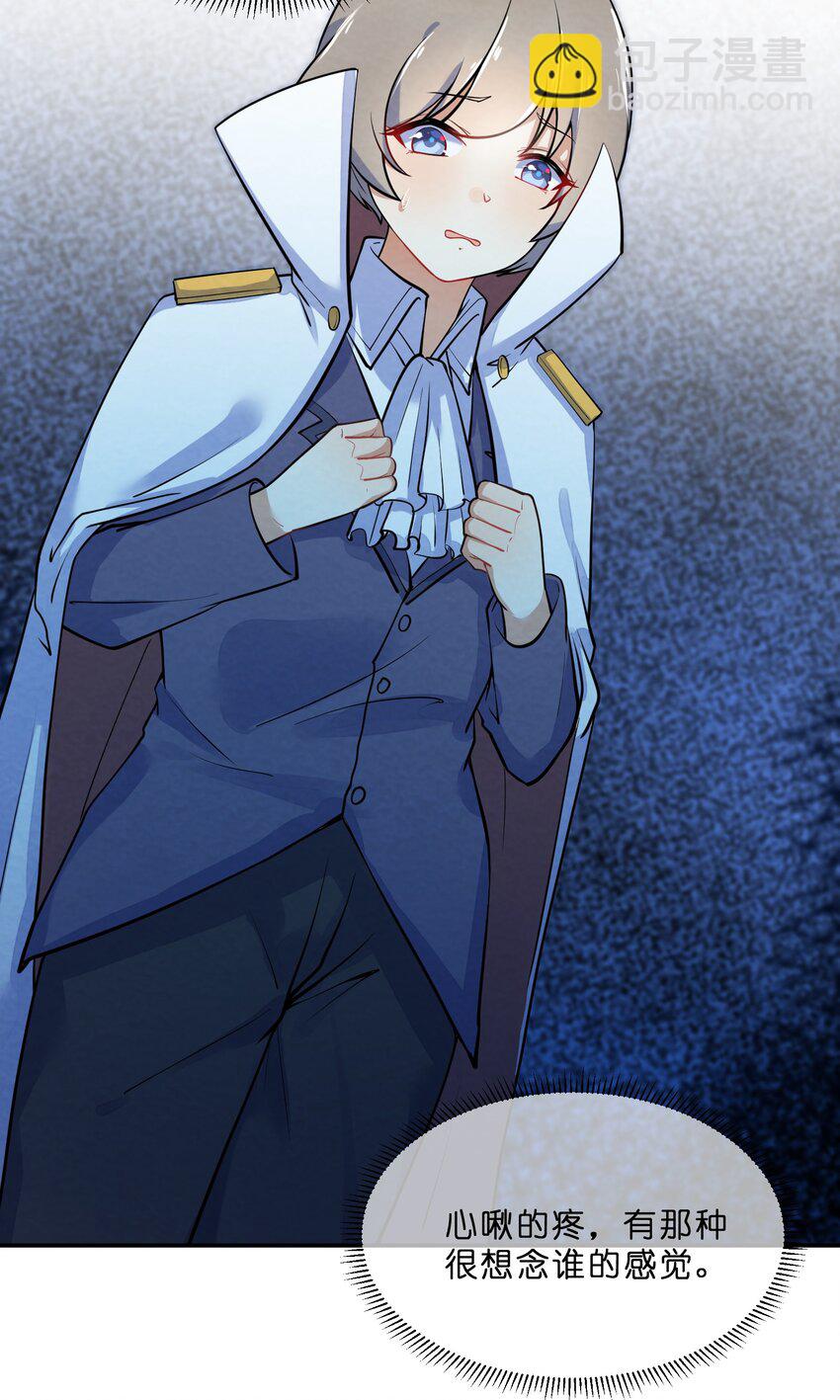 016 富贵的梦-第18话