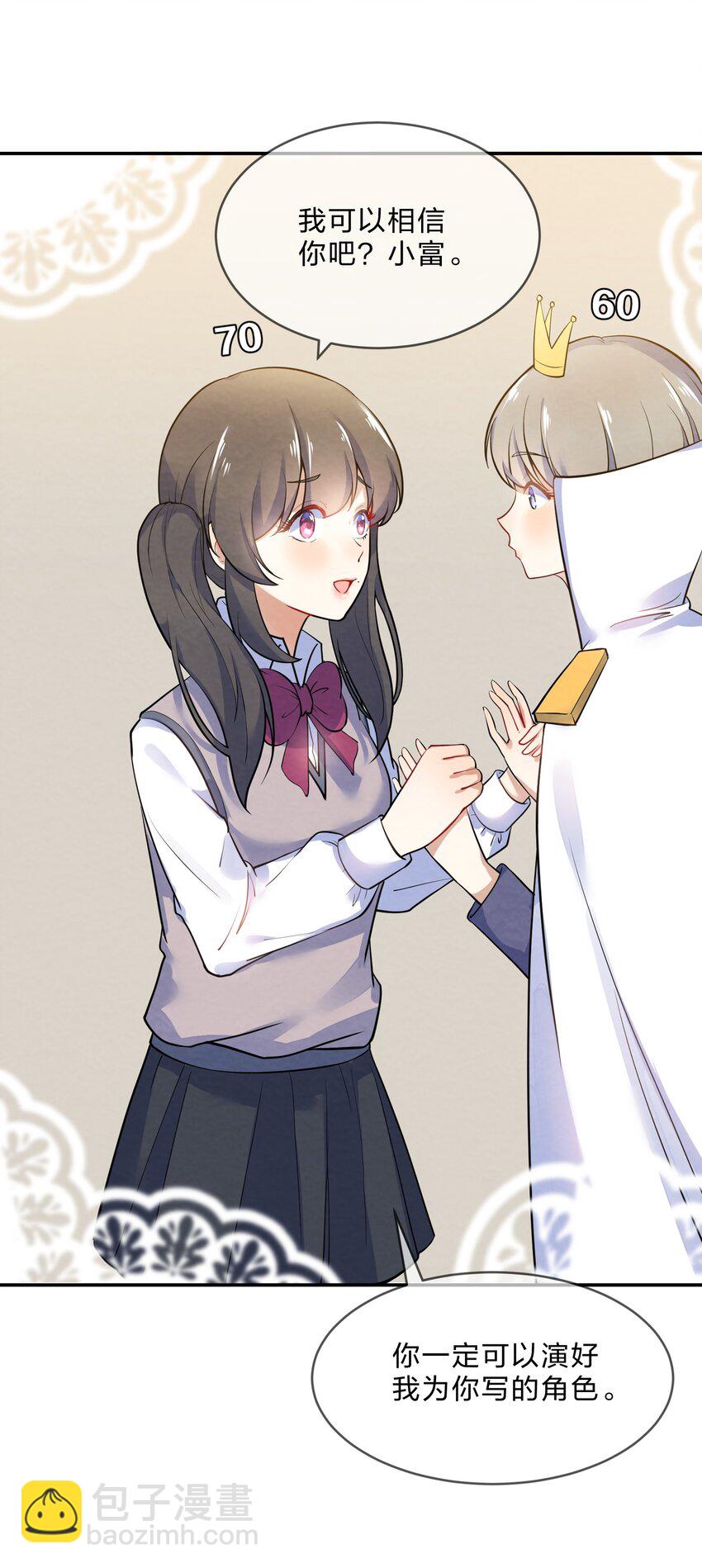 016 富贵的梦-第18话