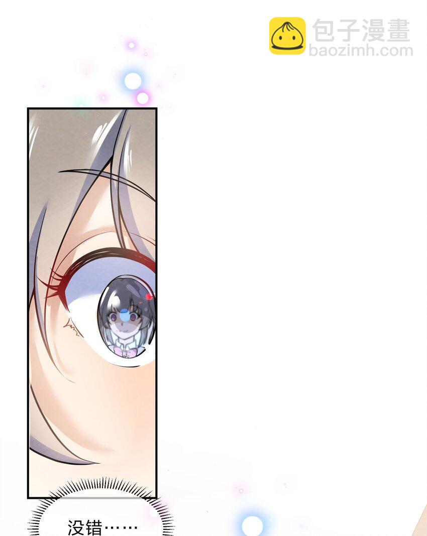 016 富贵的梦-第18话