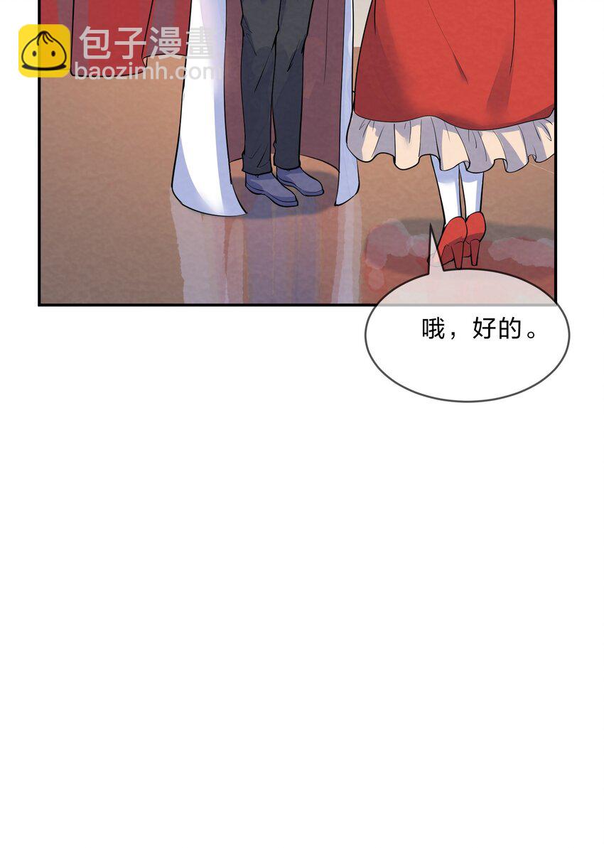 016 富贵的梦-第18话