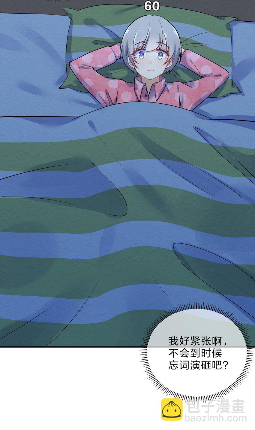 016 富贵的梦-第18话