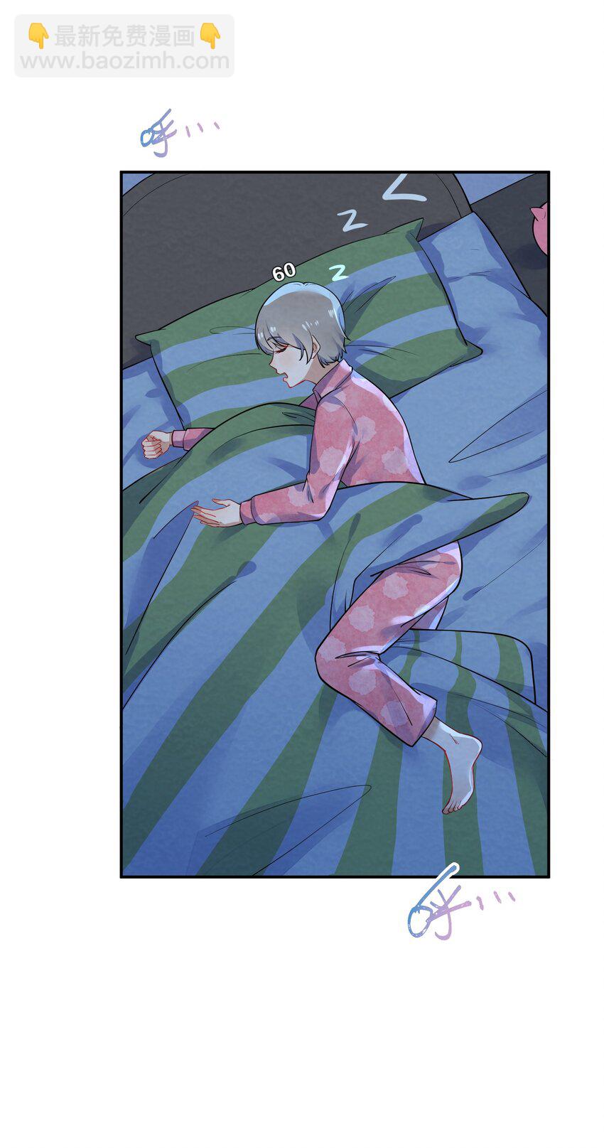 016 富贵的梦-第18话