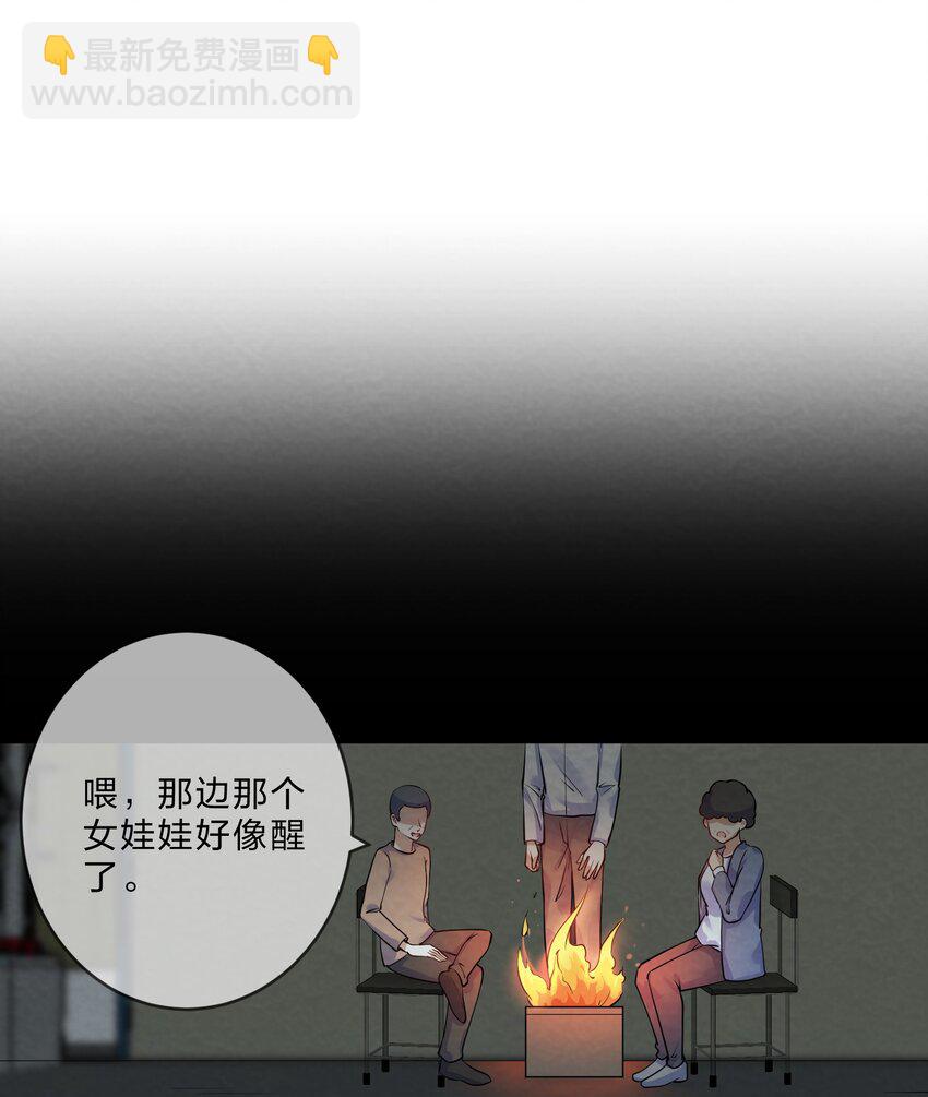 016 富贵的梦-第18话