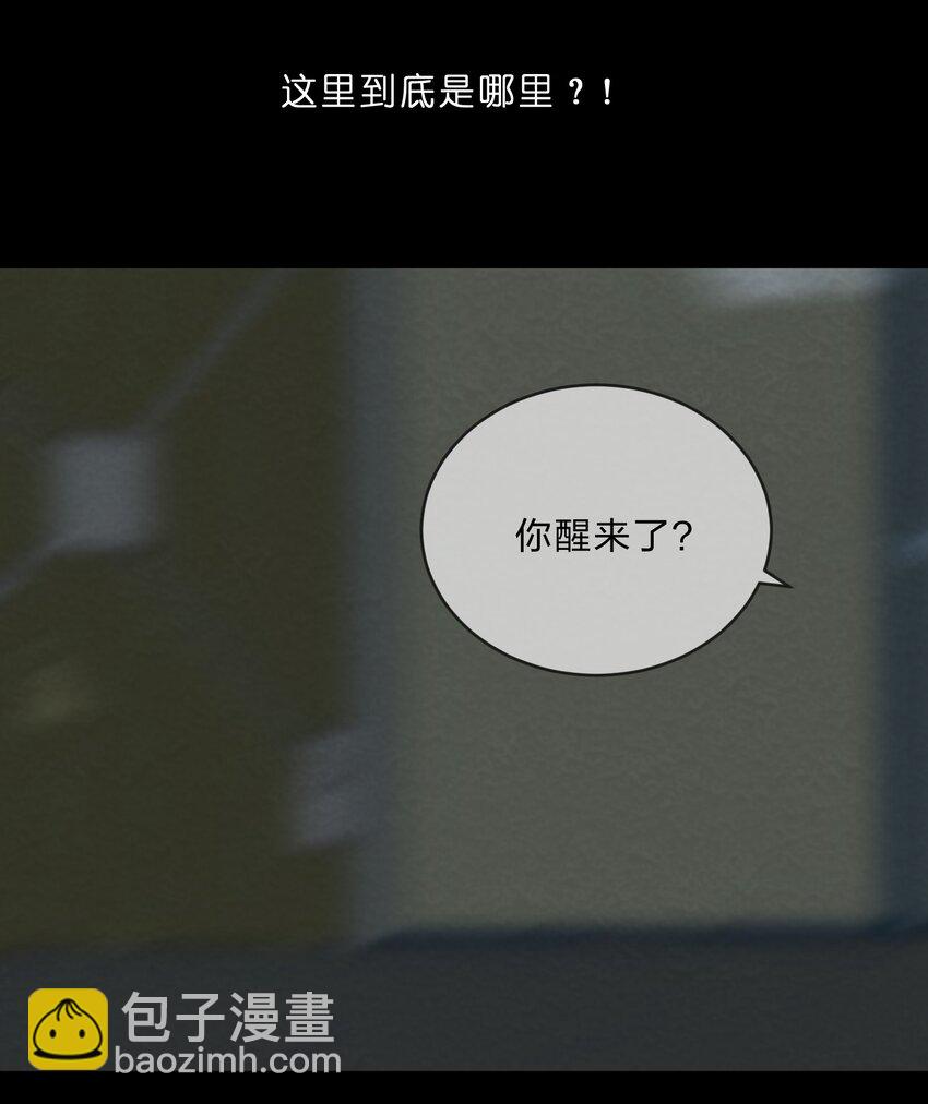 016 富贵的梦-第18话