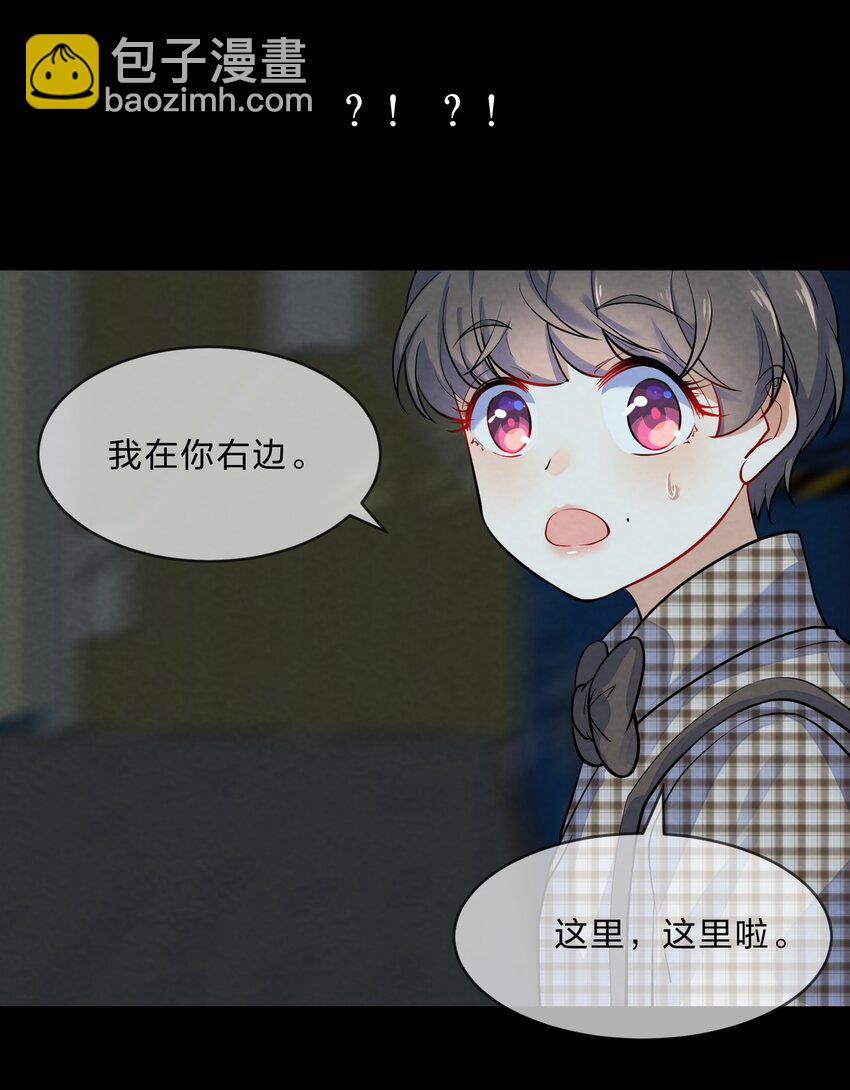 016 富贵的梦-第18话