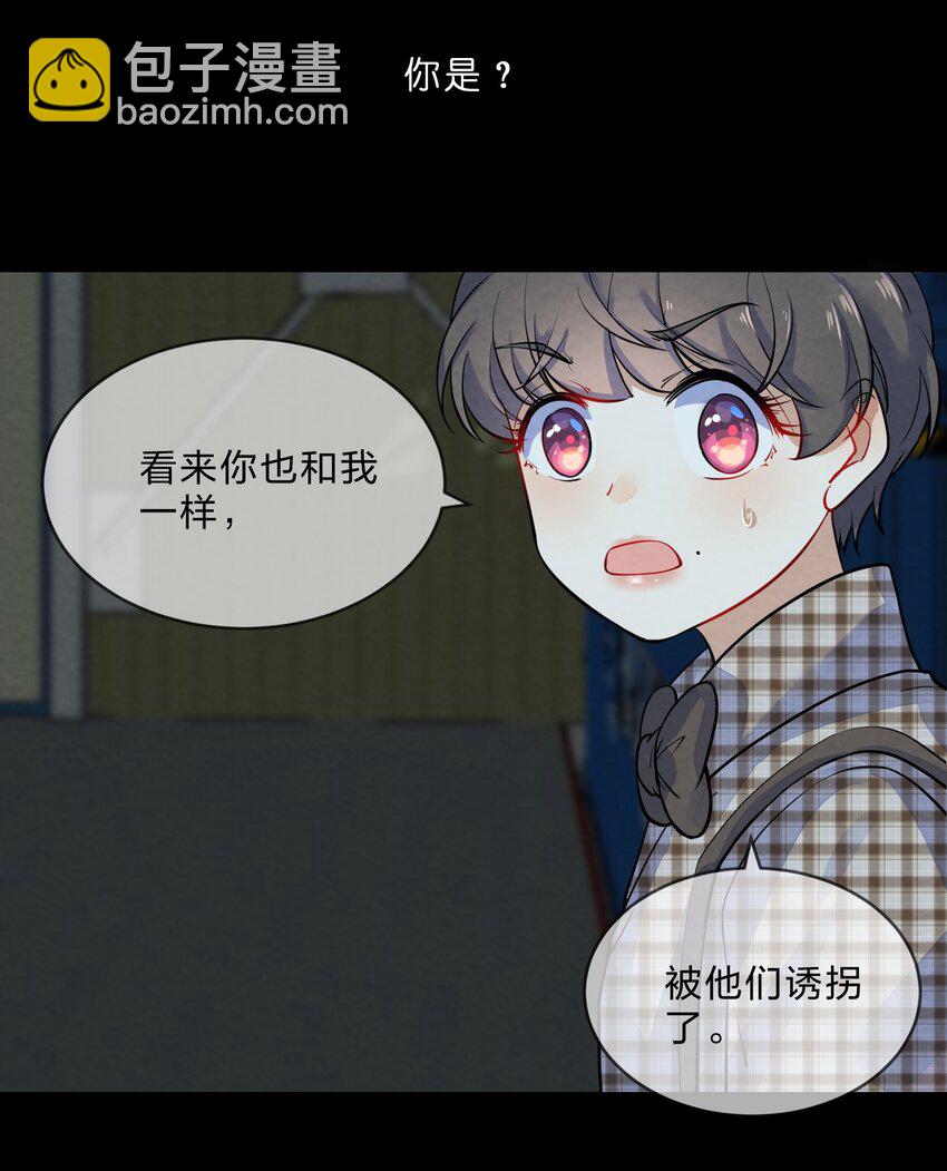 016 富贵的梦-第18话