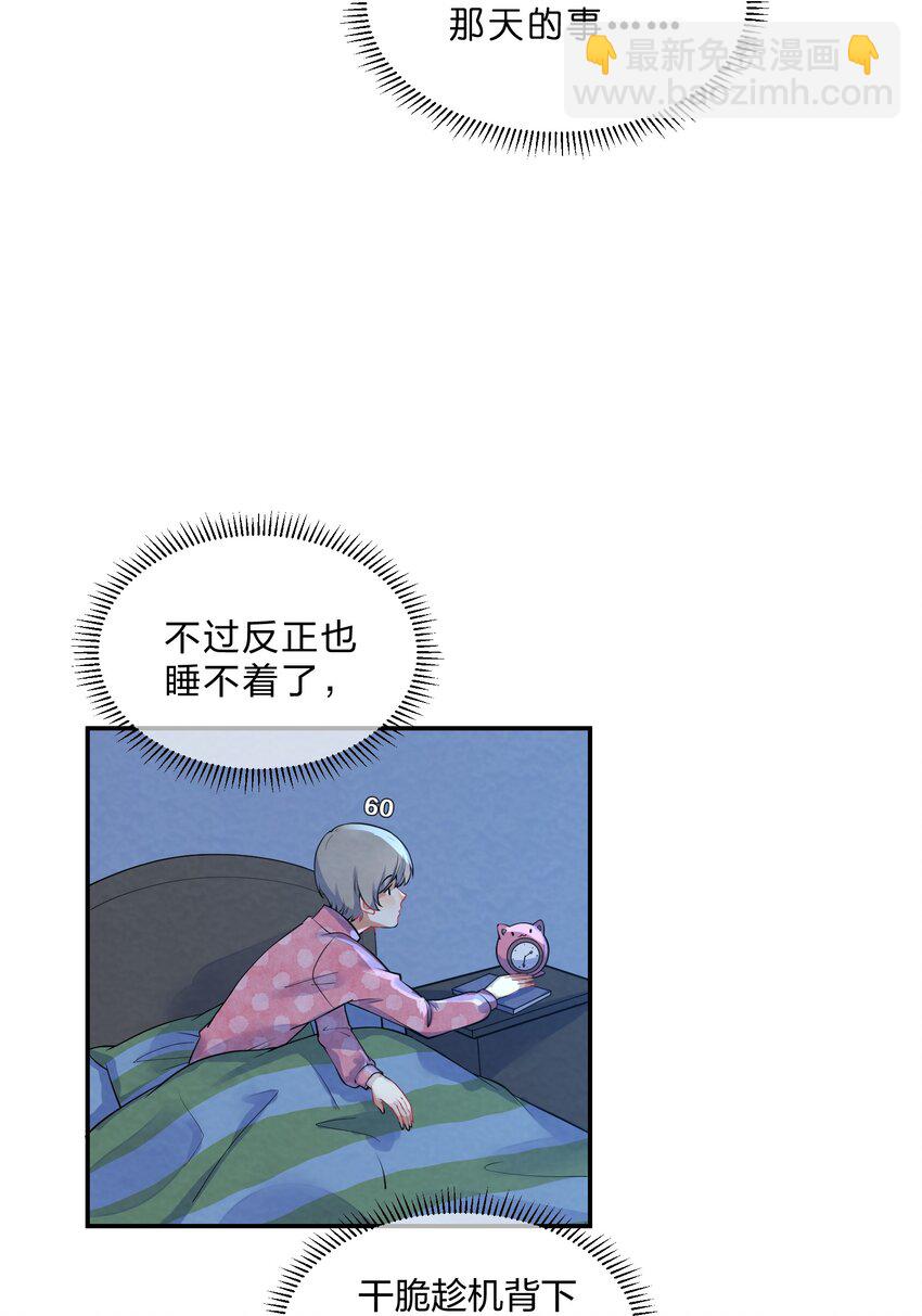 016 富贵的梦-第18话