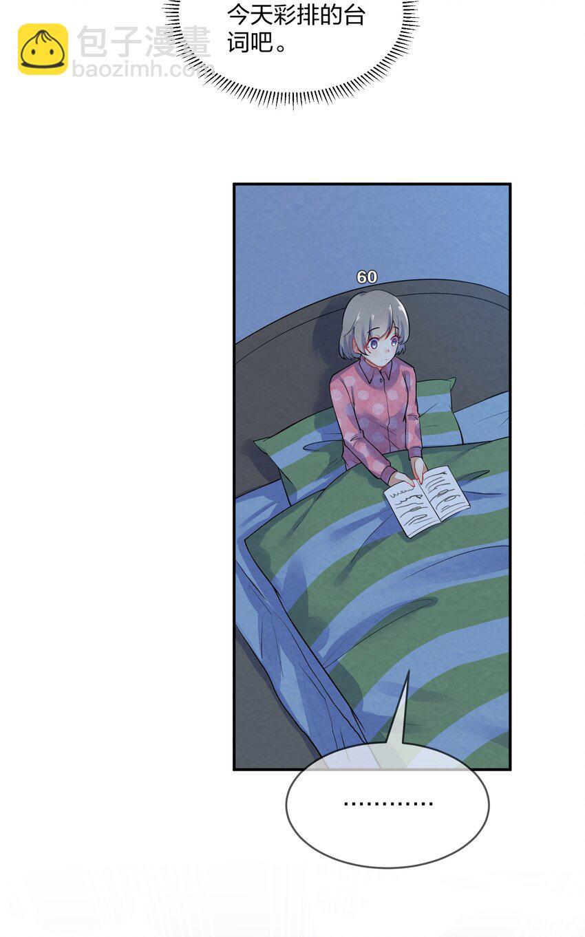 016 富贵的梦-第18话