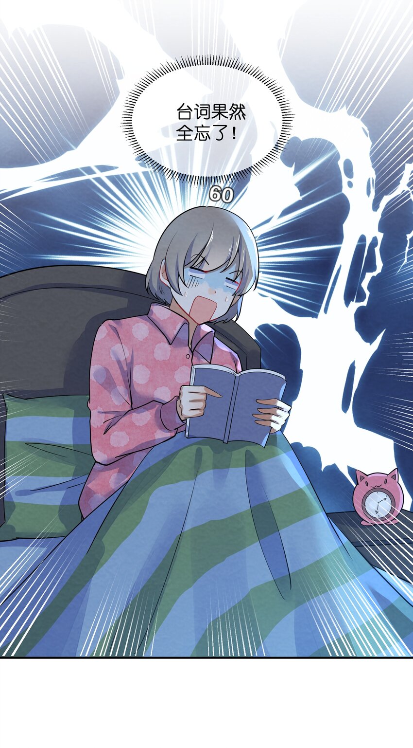 016 富贵的梦-第18话