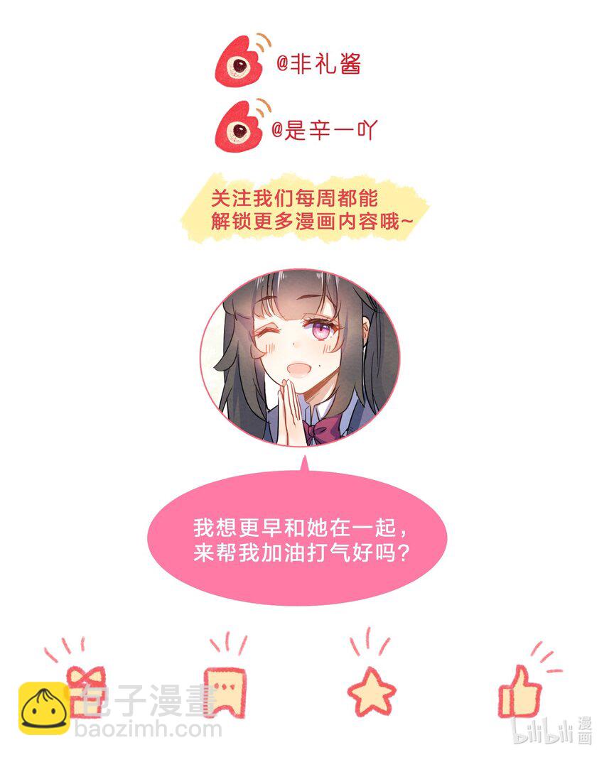 016 富贵的梦-第18话