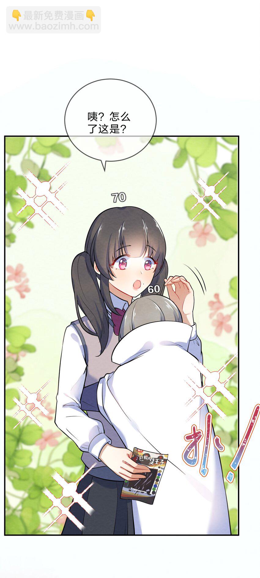 016 富贵的梦-第18话