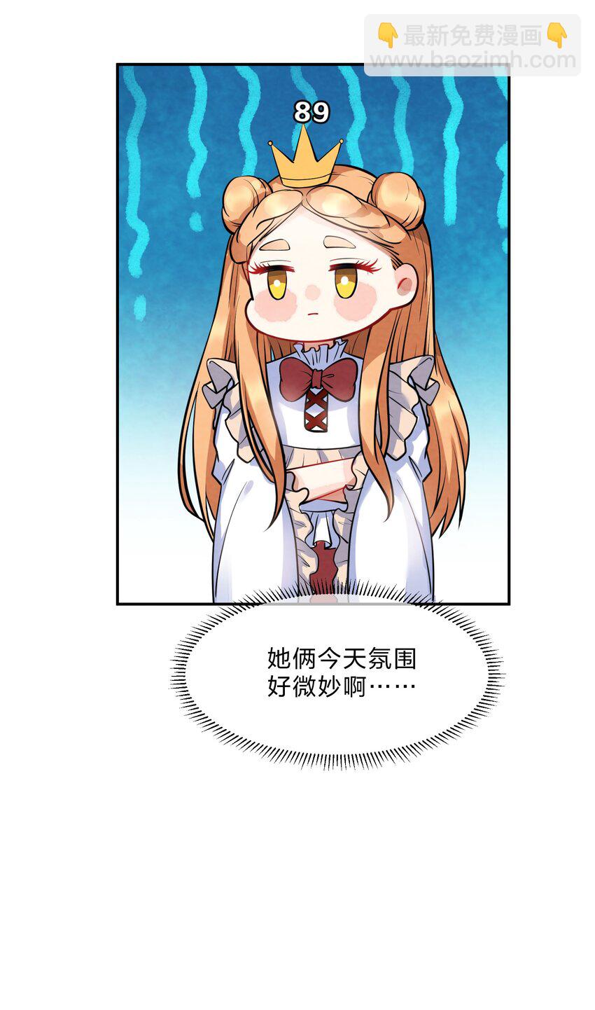 016 富贵的梦-第18话