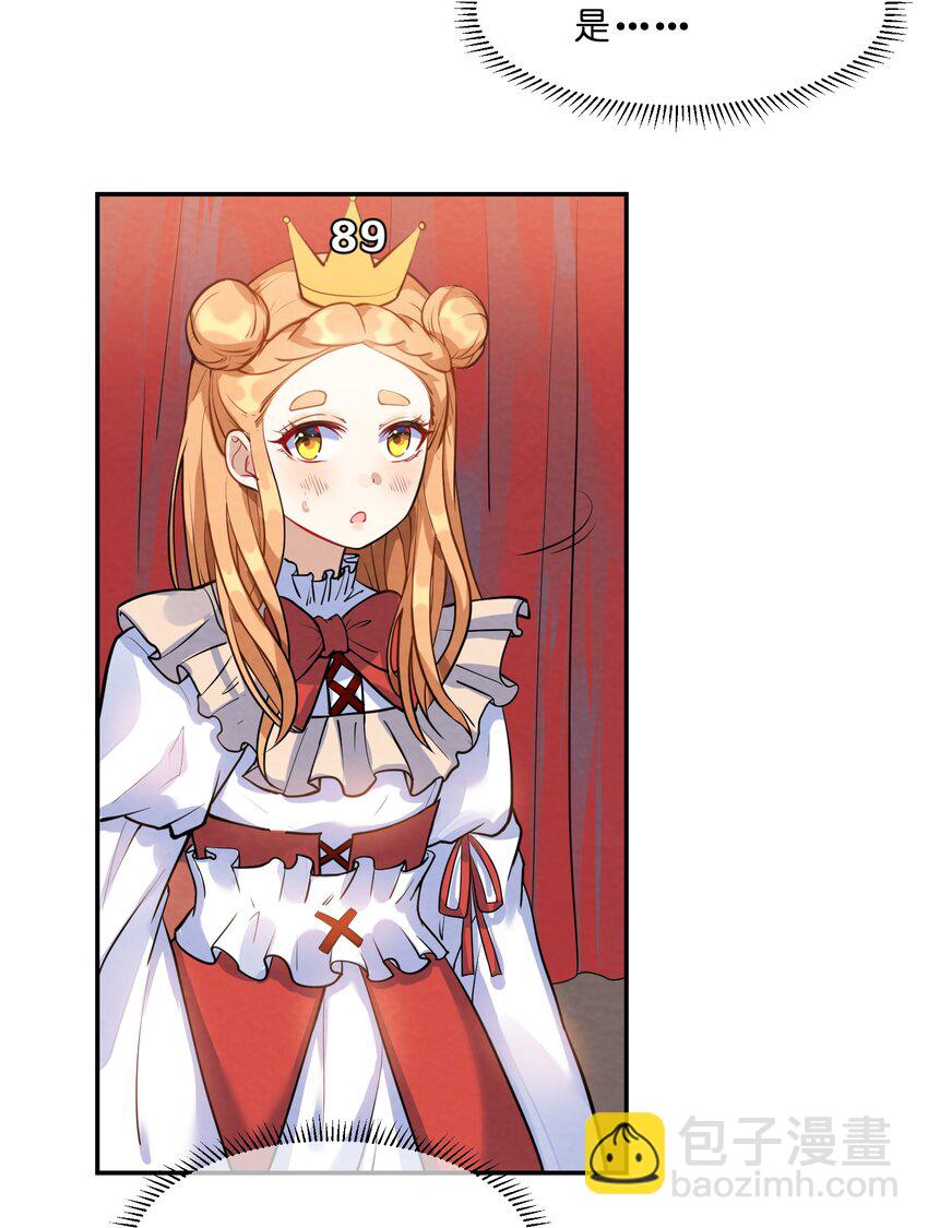 016 富贵的梦-第18话