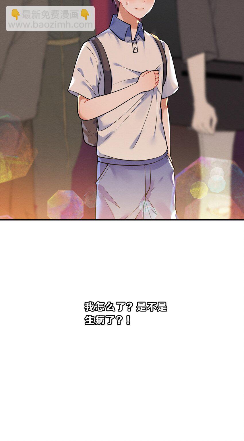 018 什么才叫正常？-第20话