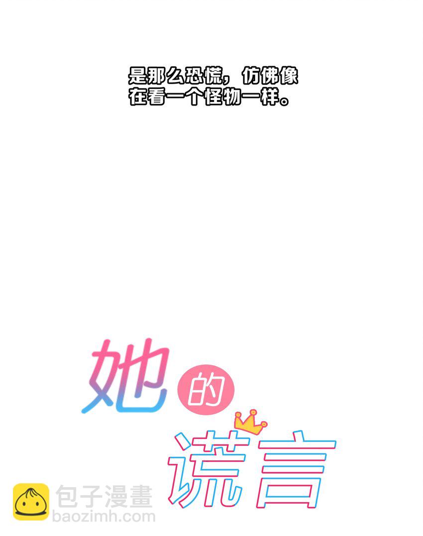 018 什么才叫正常？-第20话