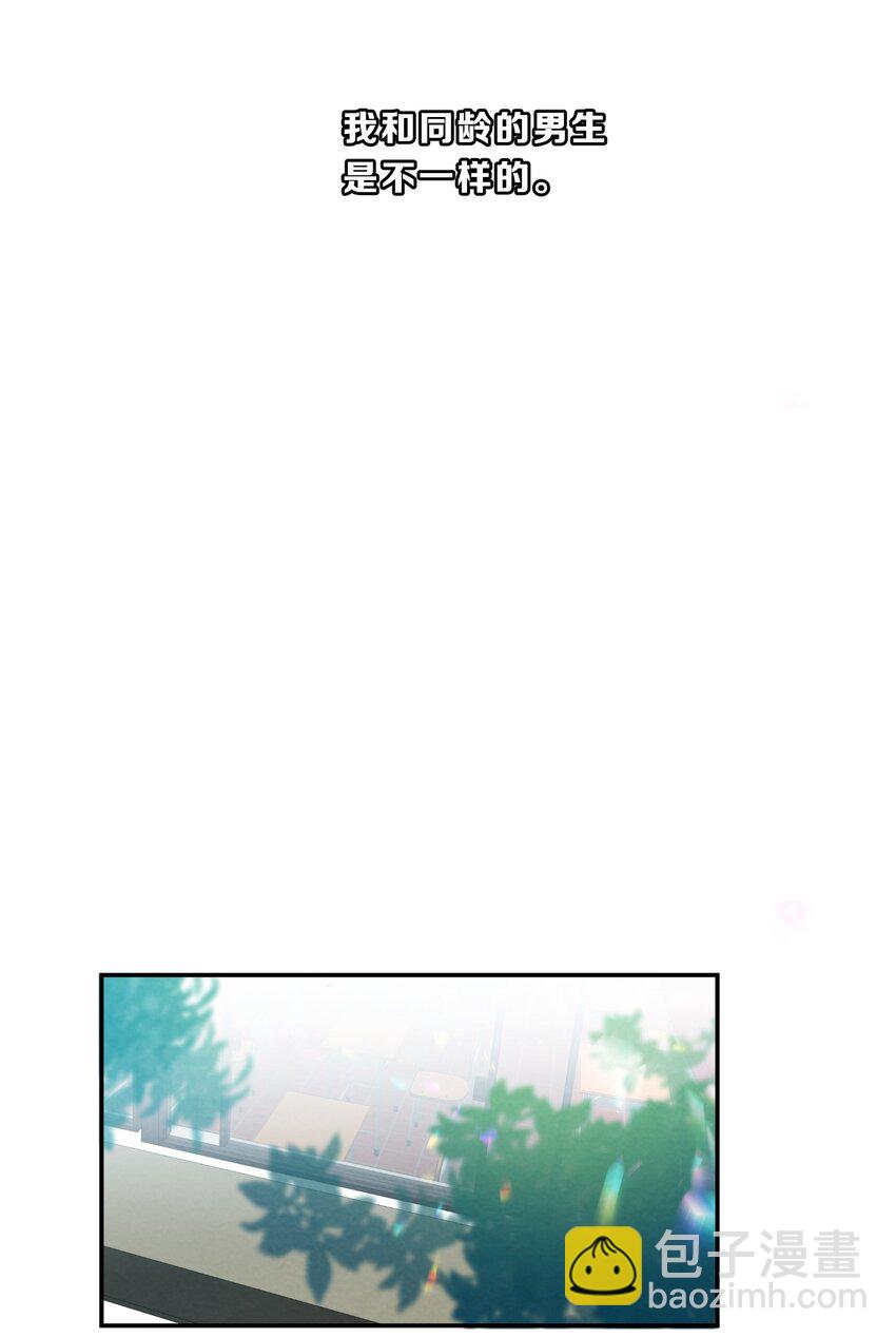 018 什么才叫正常？-第20话