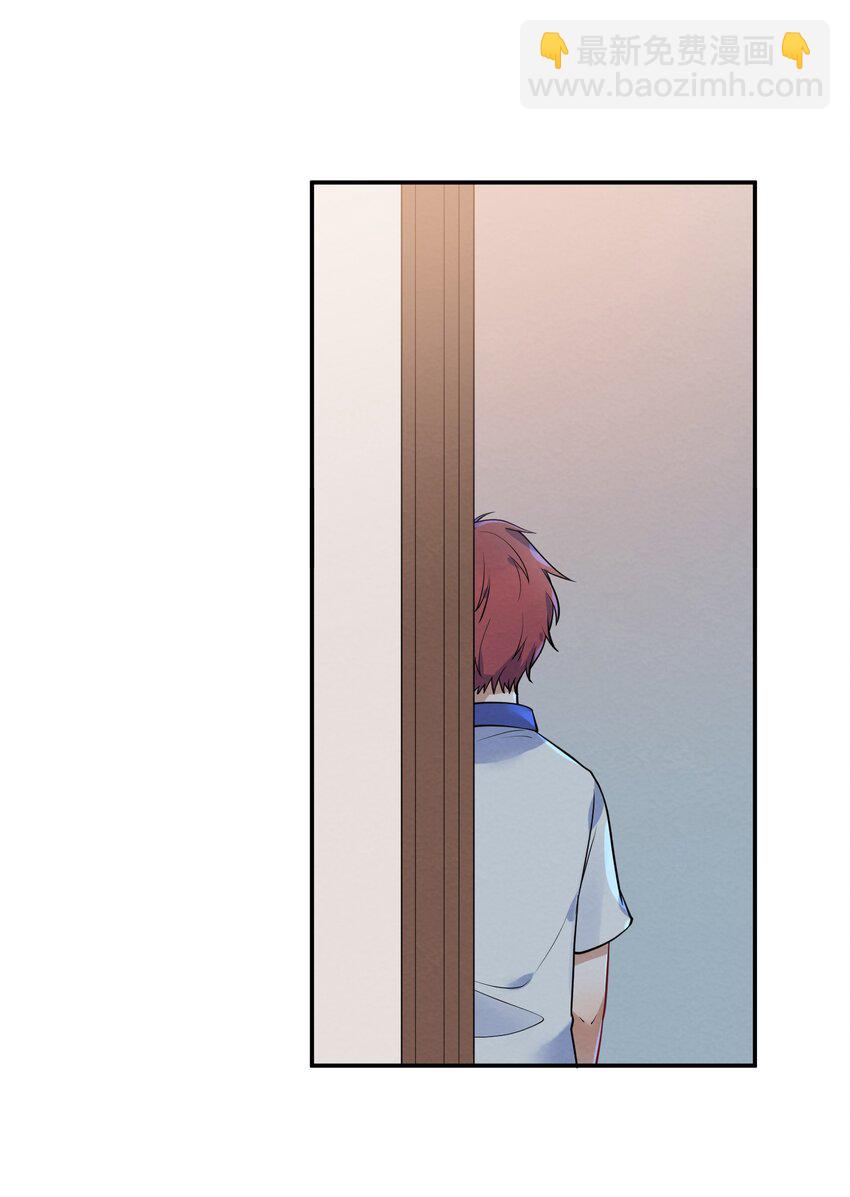 018 什么才叫正常？-第20话