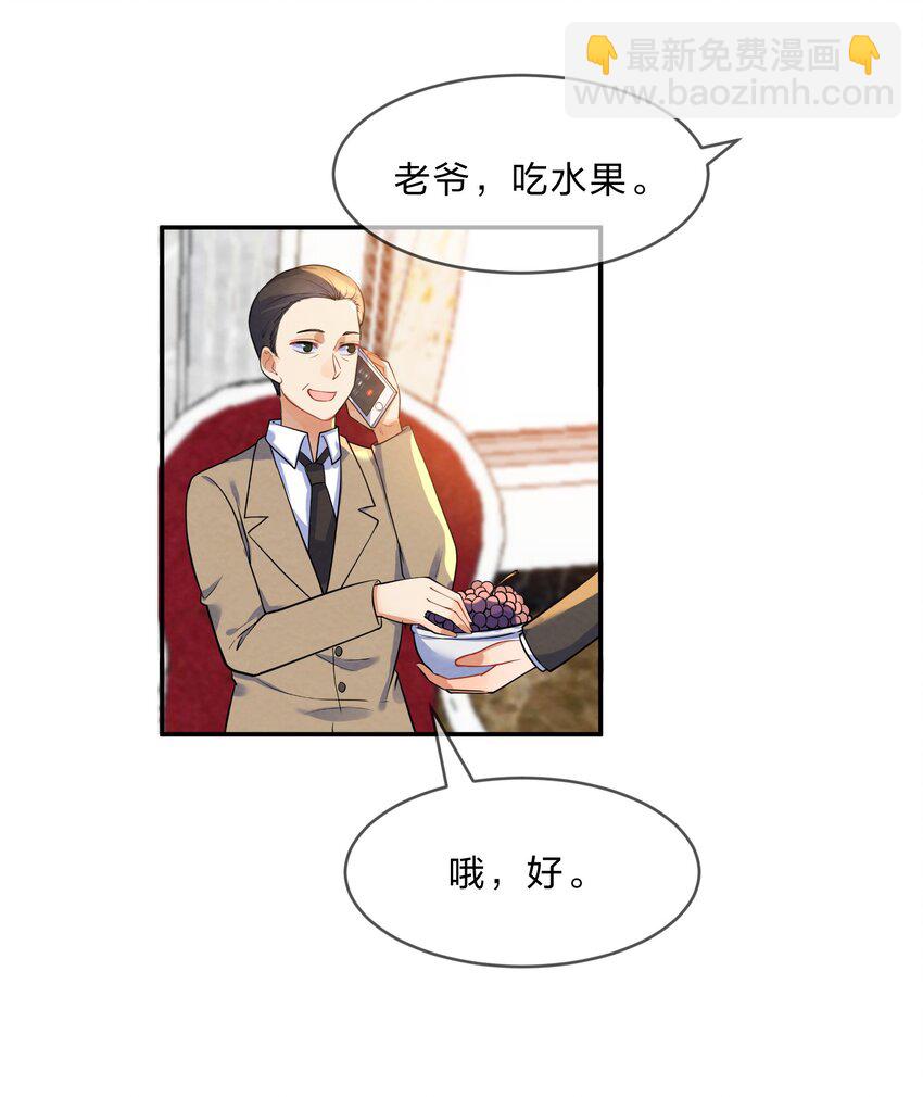 018 什么才叫正常？-第20话