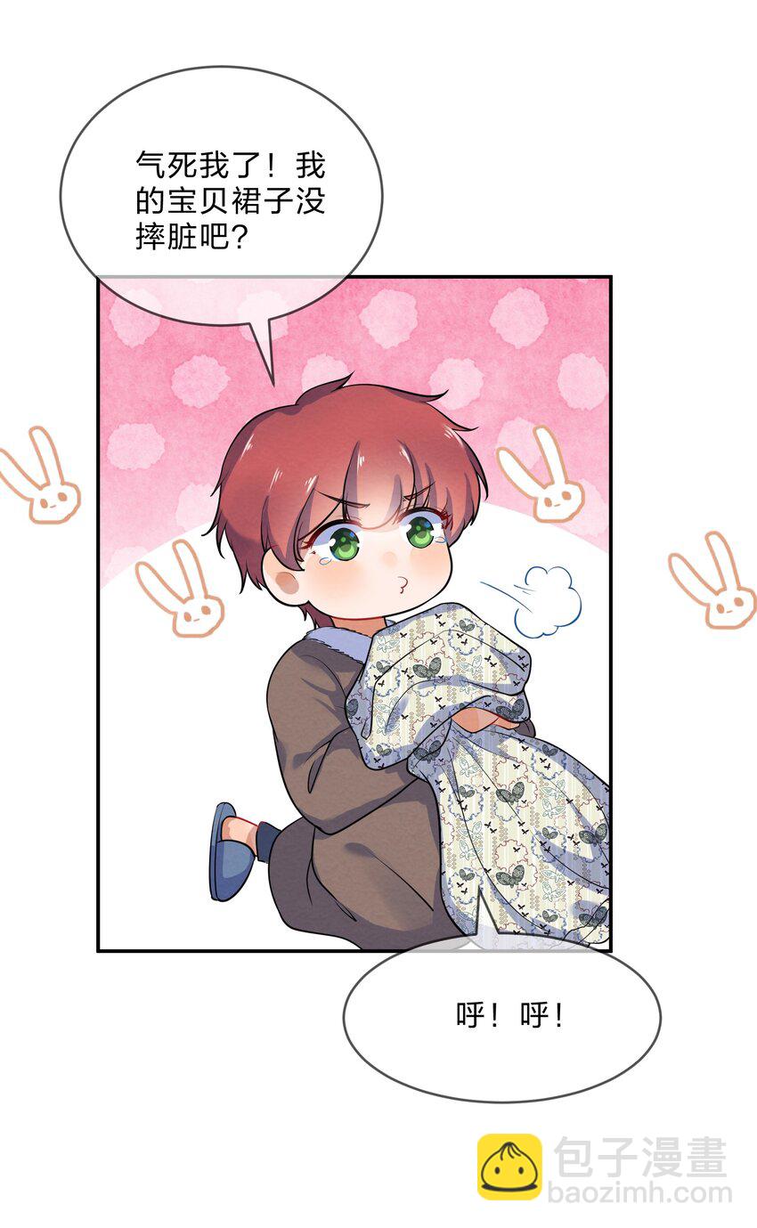 018 什么才叫正常？-第20话