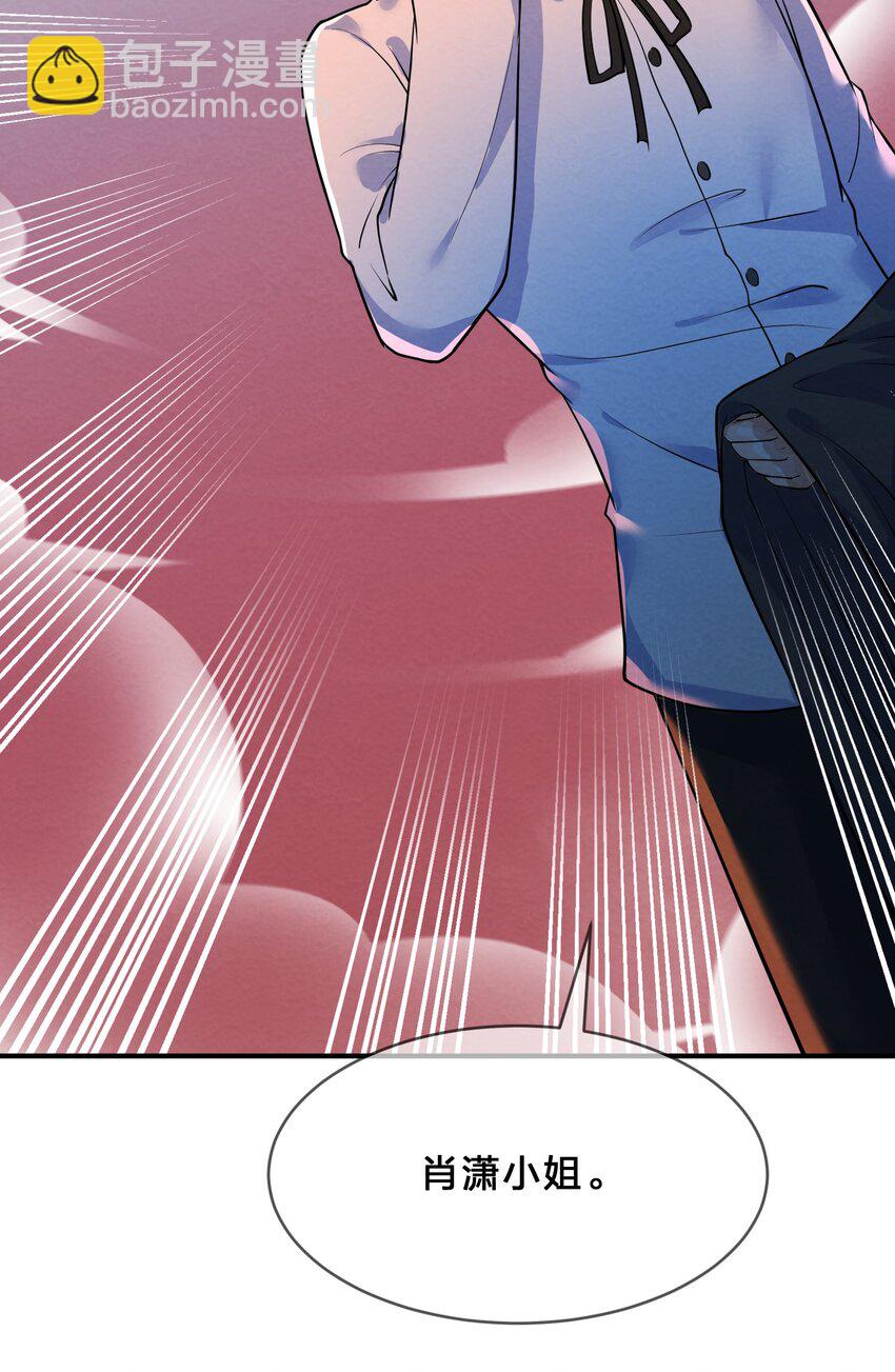 018 什么才叫正常？-第20话