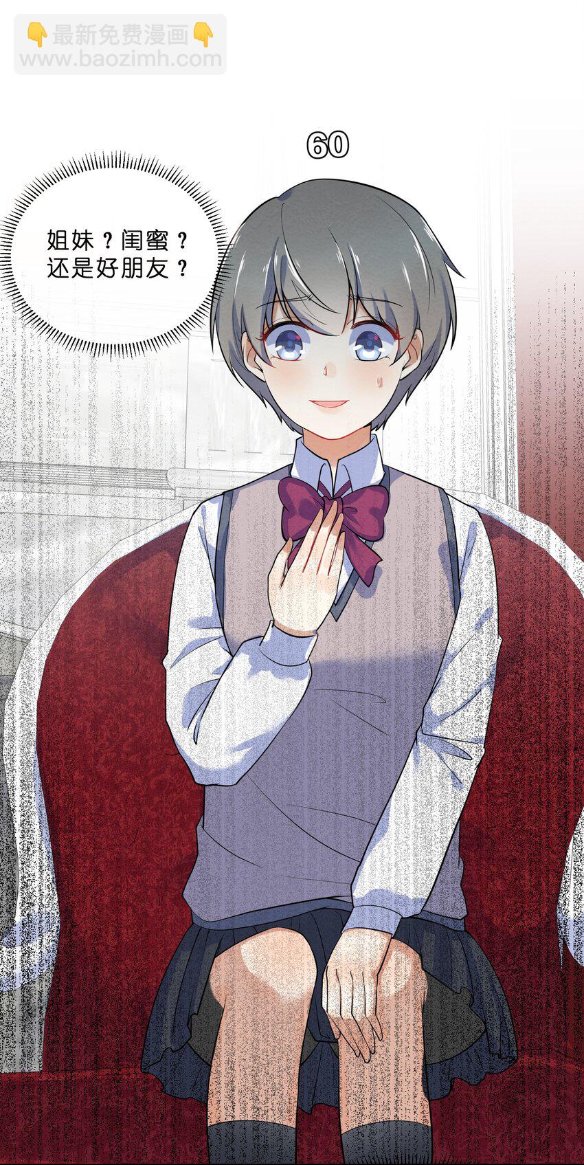 020 她的谎言(1/2)-第22话