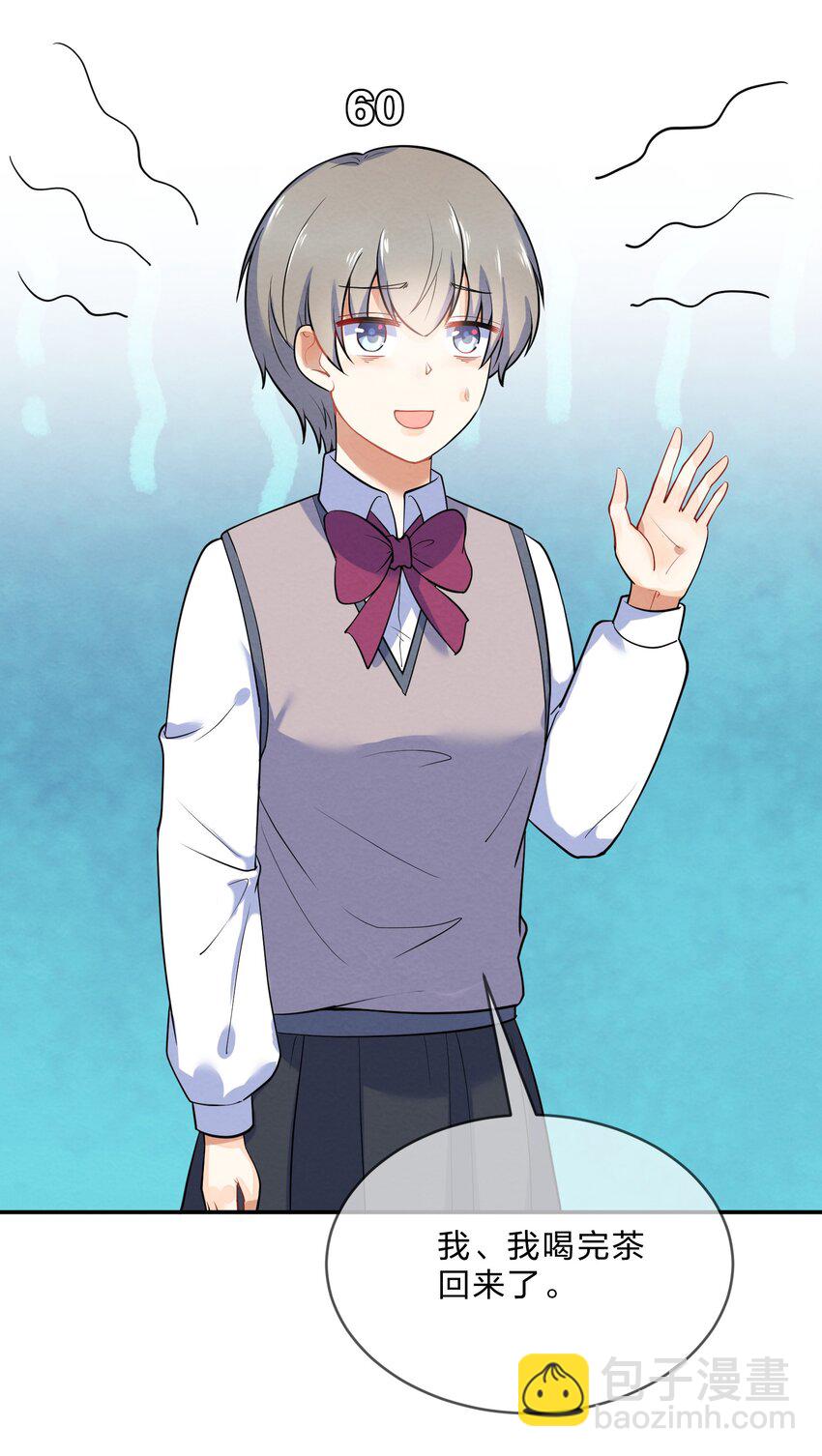 020 她的谎言(1/2)-第22话