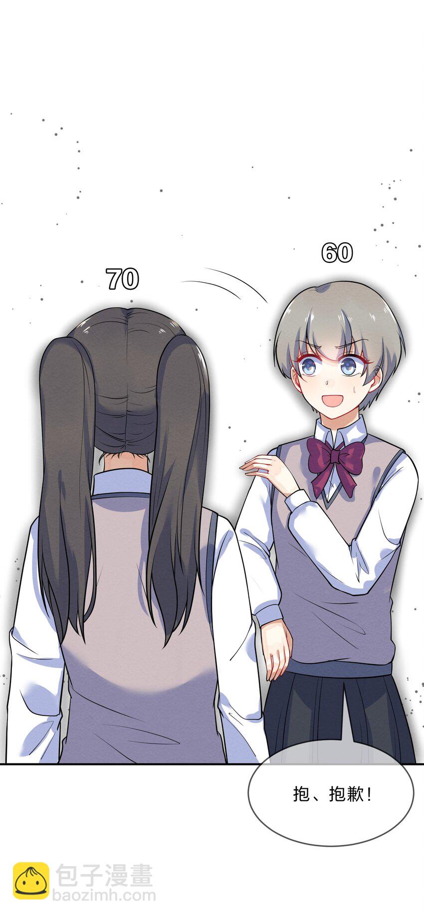 020 她的谎言(1/2)-第22话