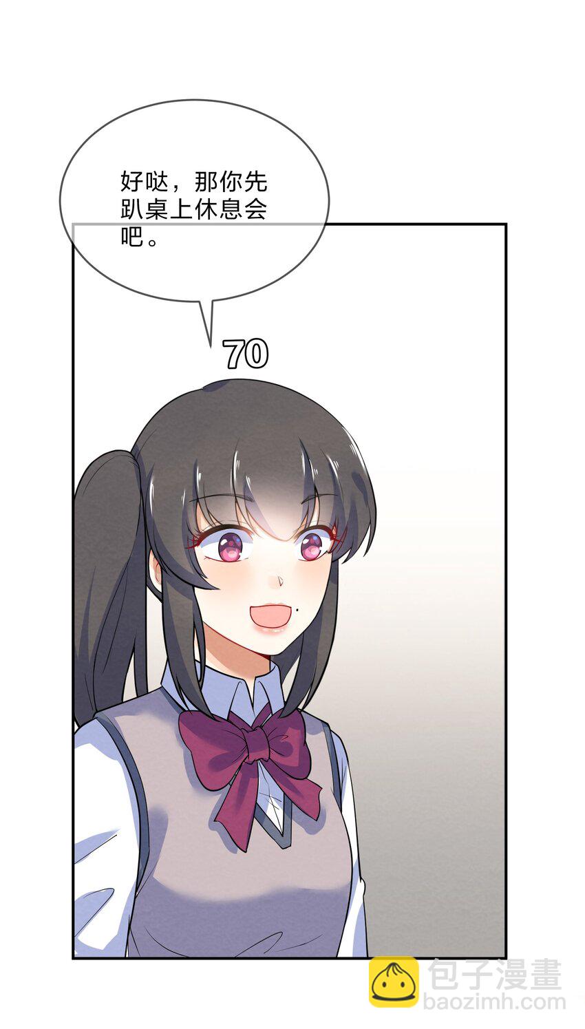 020 她的谎言(1/2)-第22话