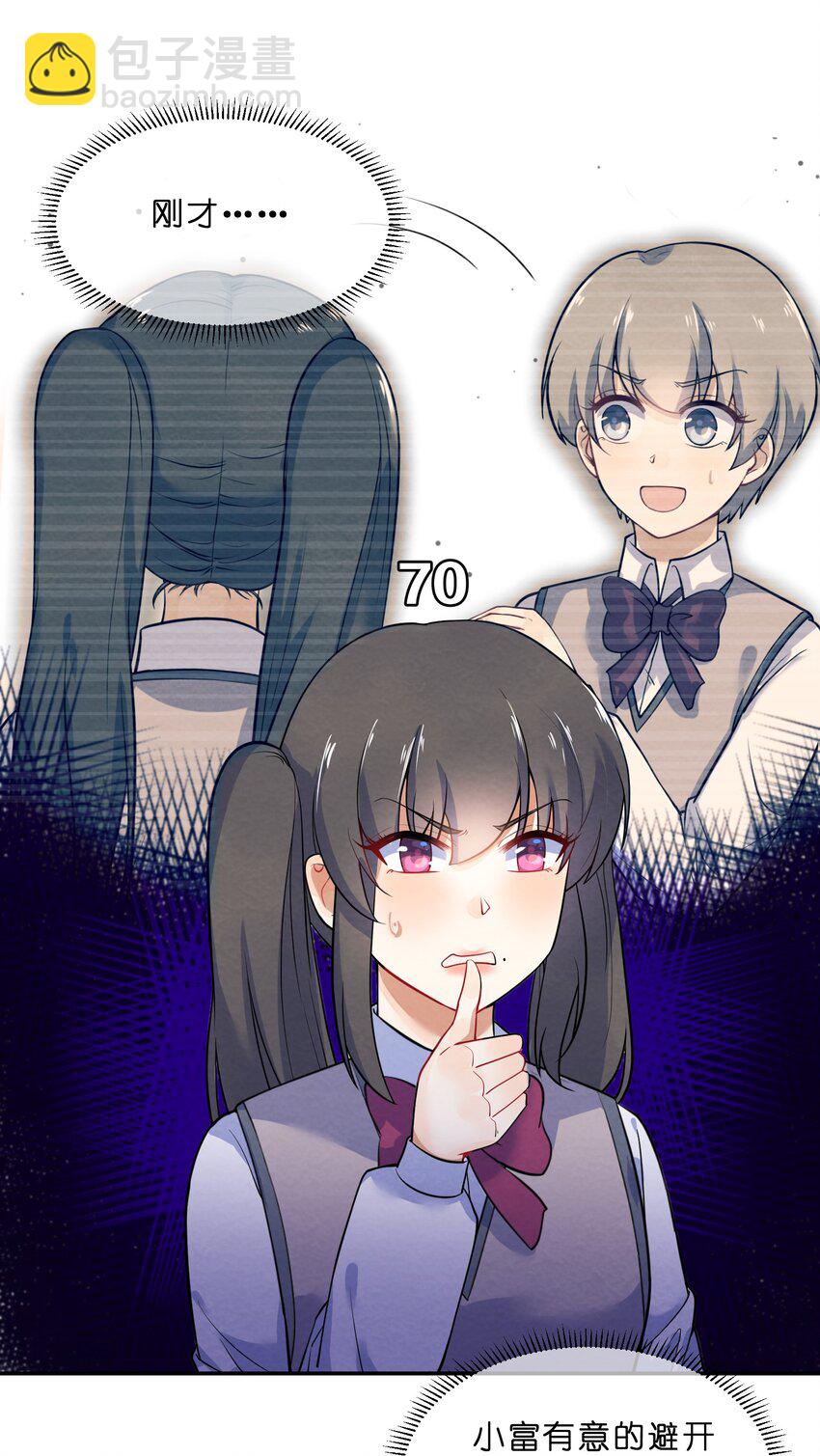 020 她的谎言(1/2)-第22话