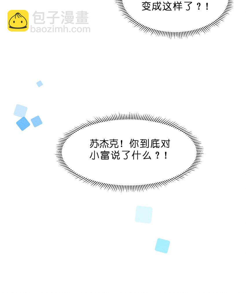 020 她的谎言(1/2)-第22话