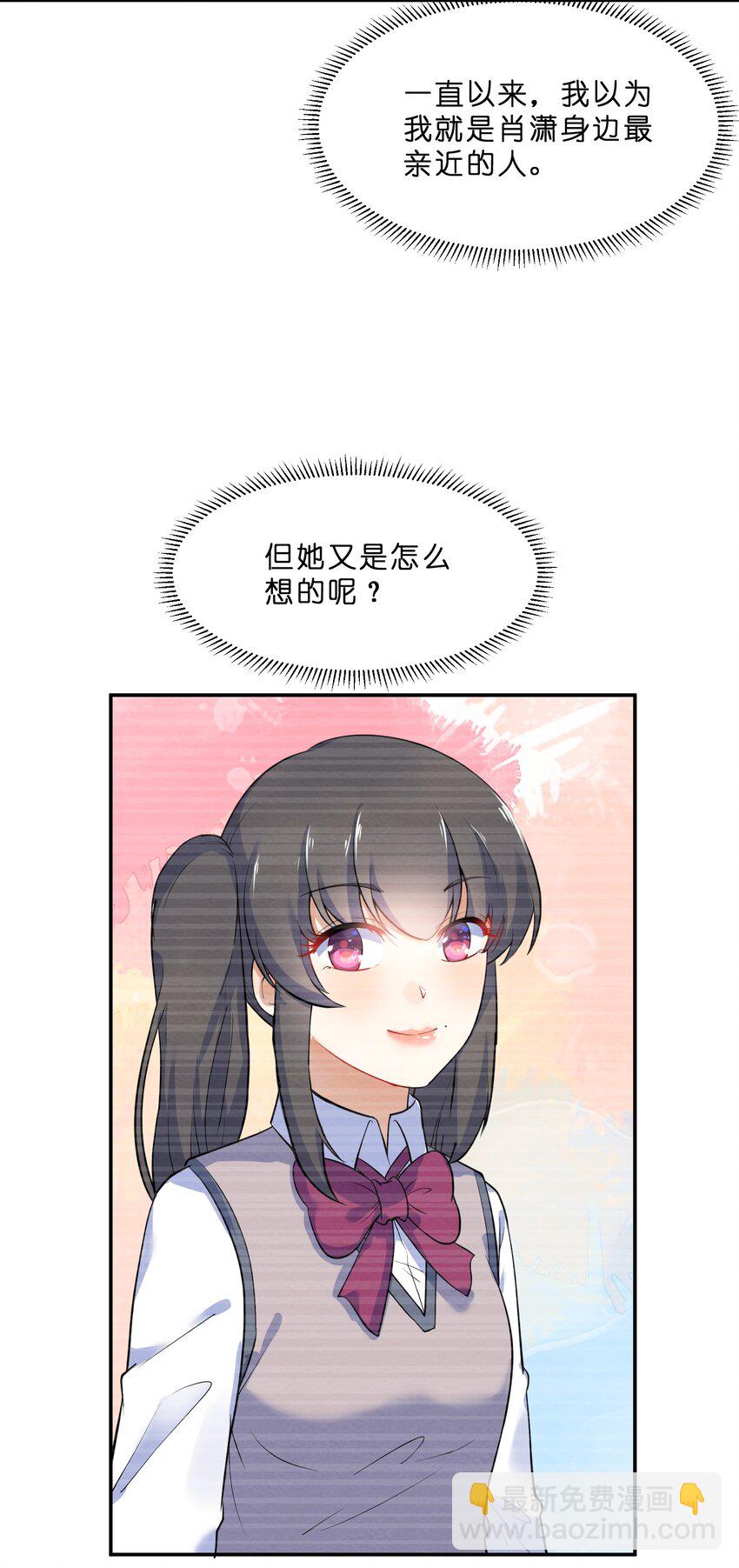 020 她的谎言(1/2)-第22话