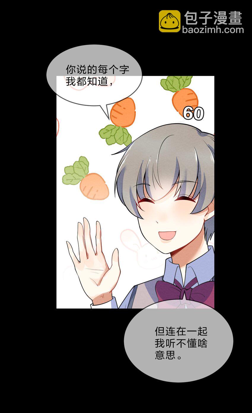 020 她的谎言(1/2)-第22话