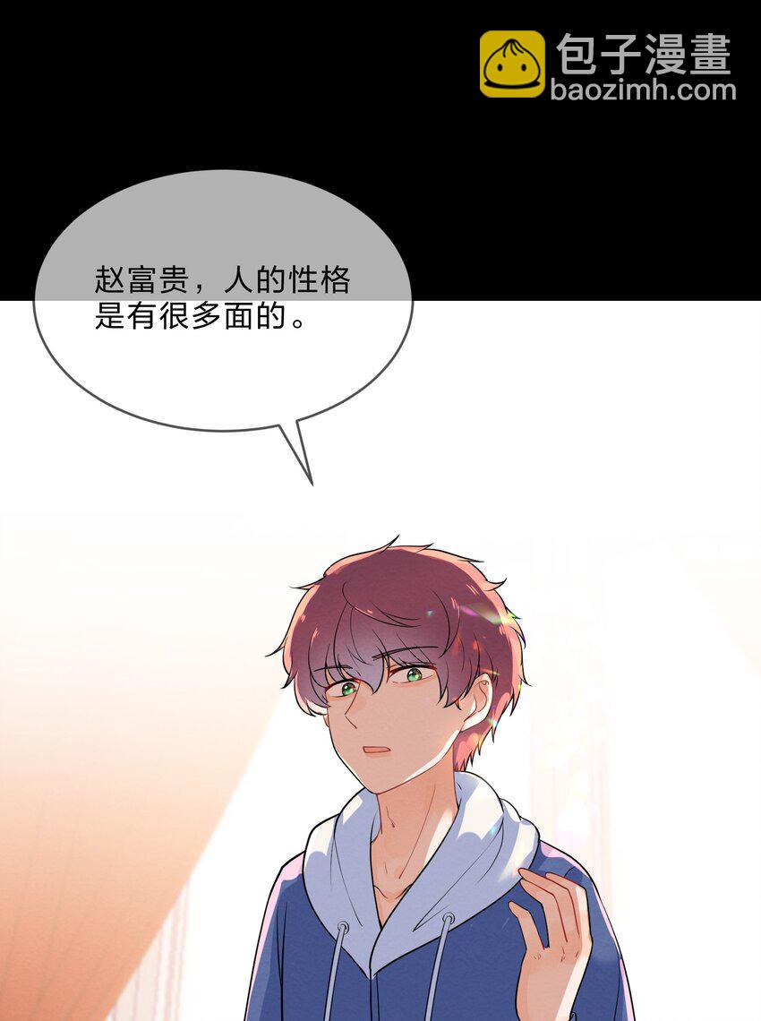 020 她的谎言(1/2)-第22话