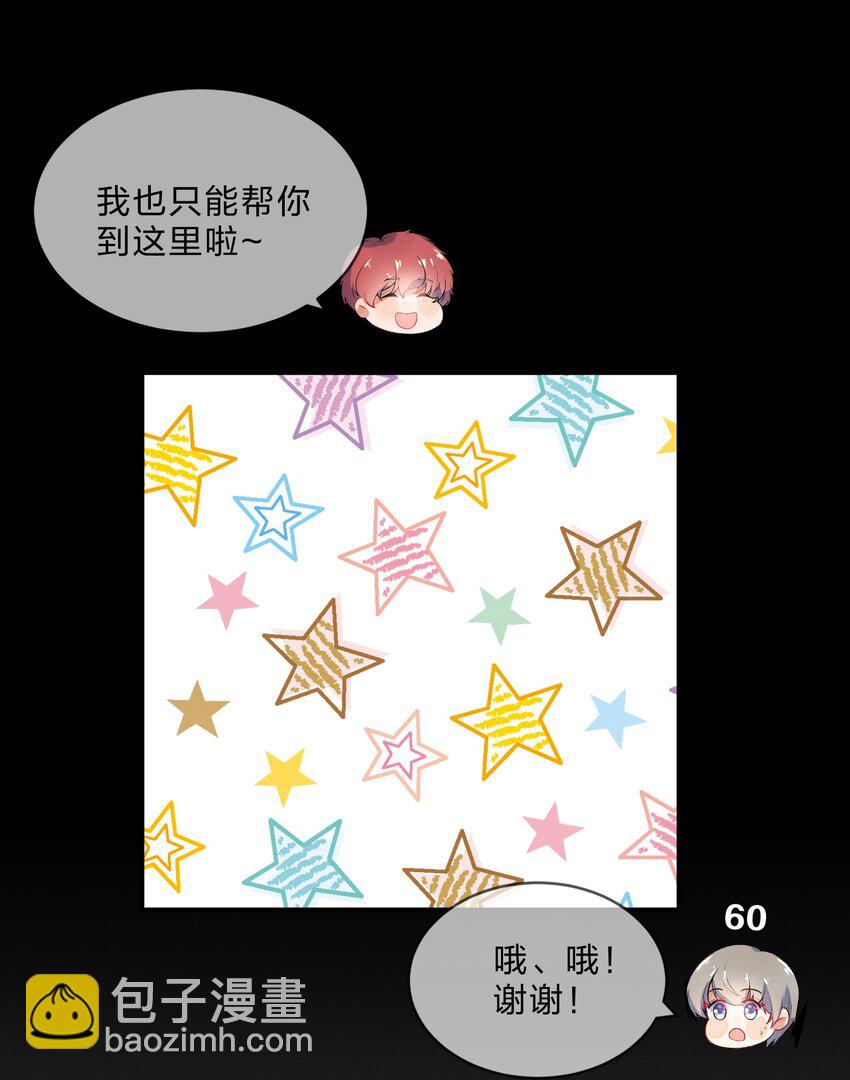 020 她的谎言(1/2)-第22话