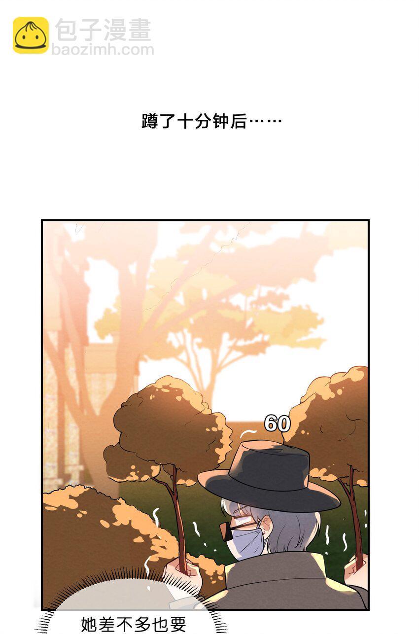 020 她的谎言(1/2)-第22话