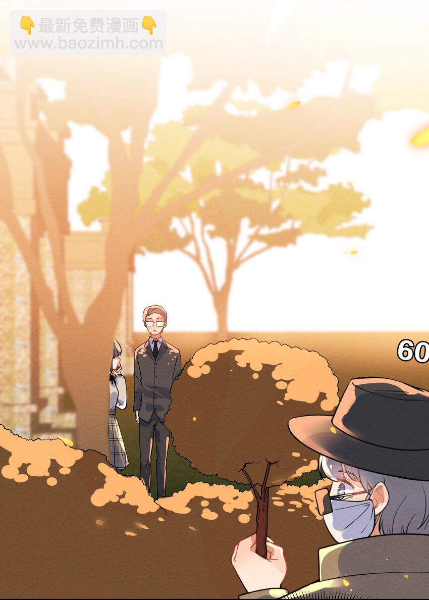 020 她的谎言(1/2)-第22话