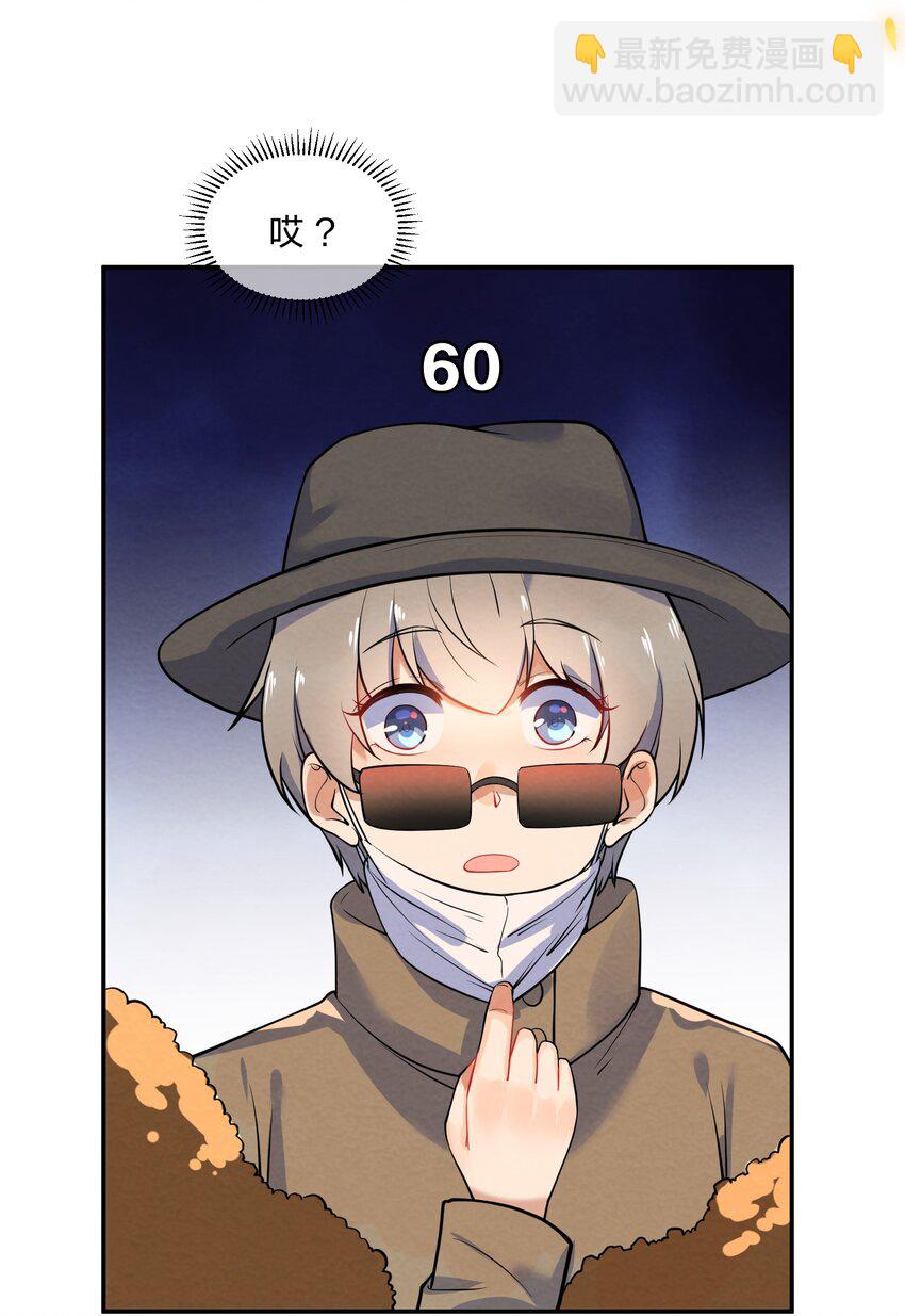 020 她的谎言(1/2)-第22话