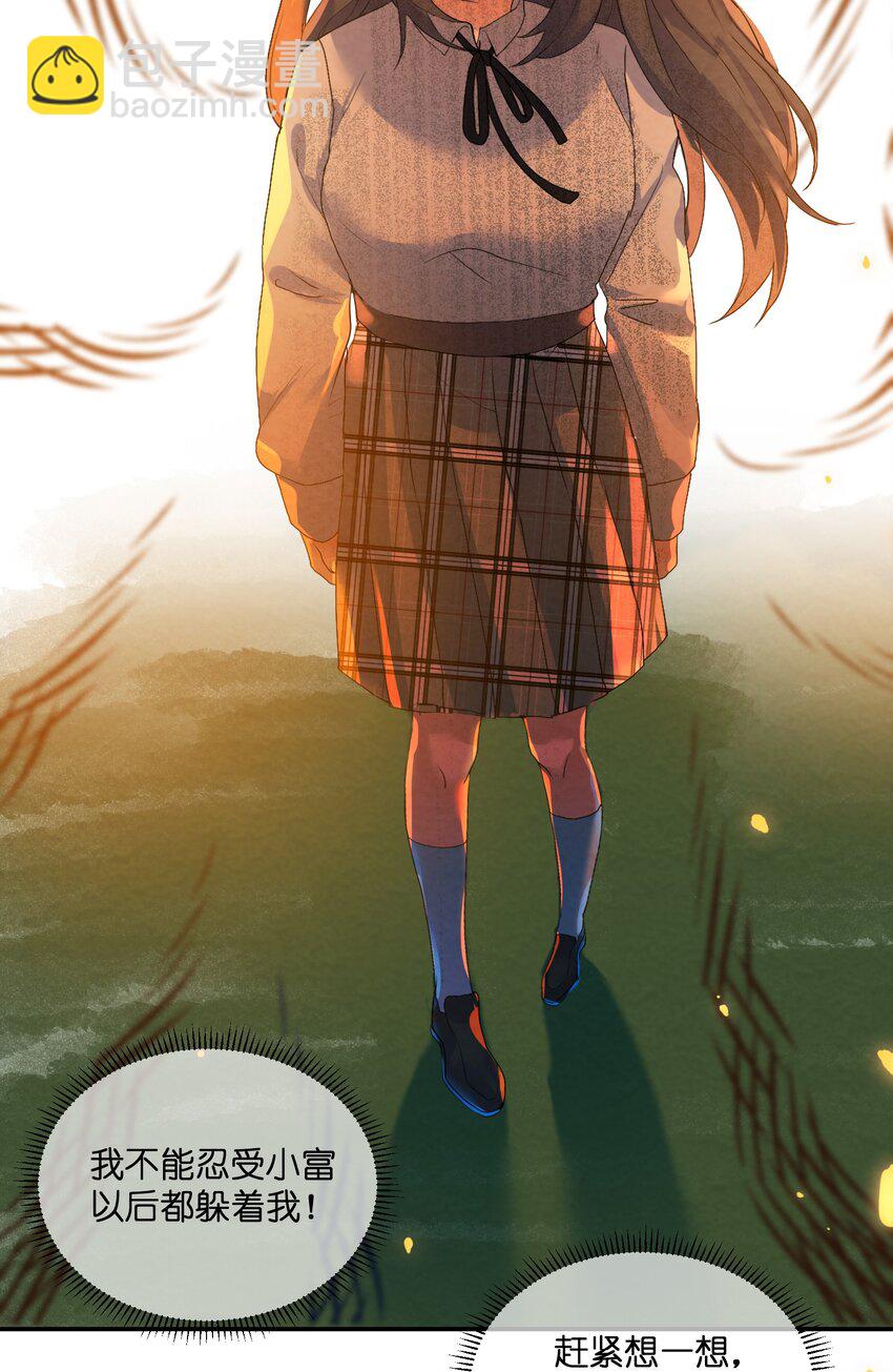 022 被隐藏的真相(1/2)-第24话