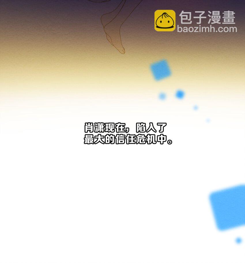 022 被隐藏的真相(1/2)-第24话