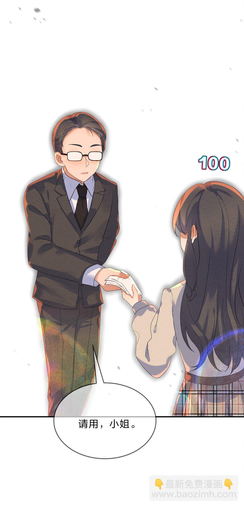 022 被隐藏的真相(1/2)-第24话