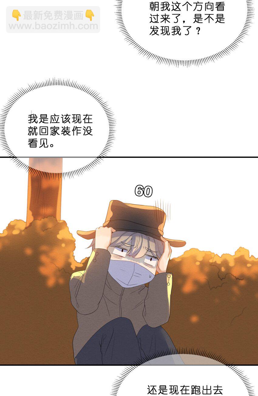 022 被隐藏的真相(1/2)-第24话