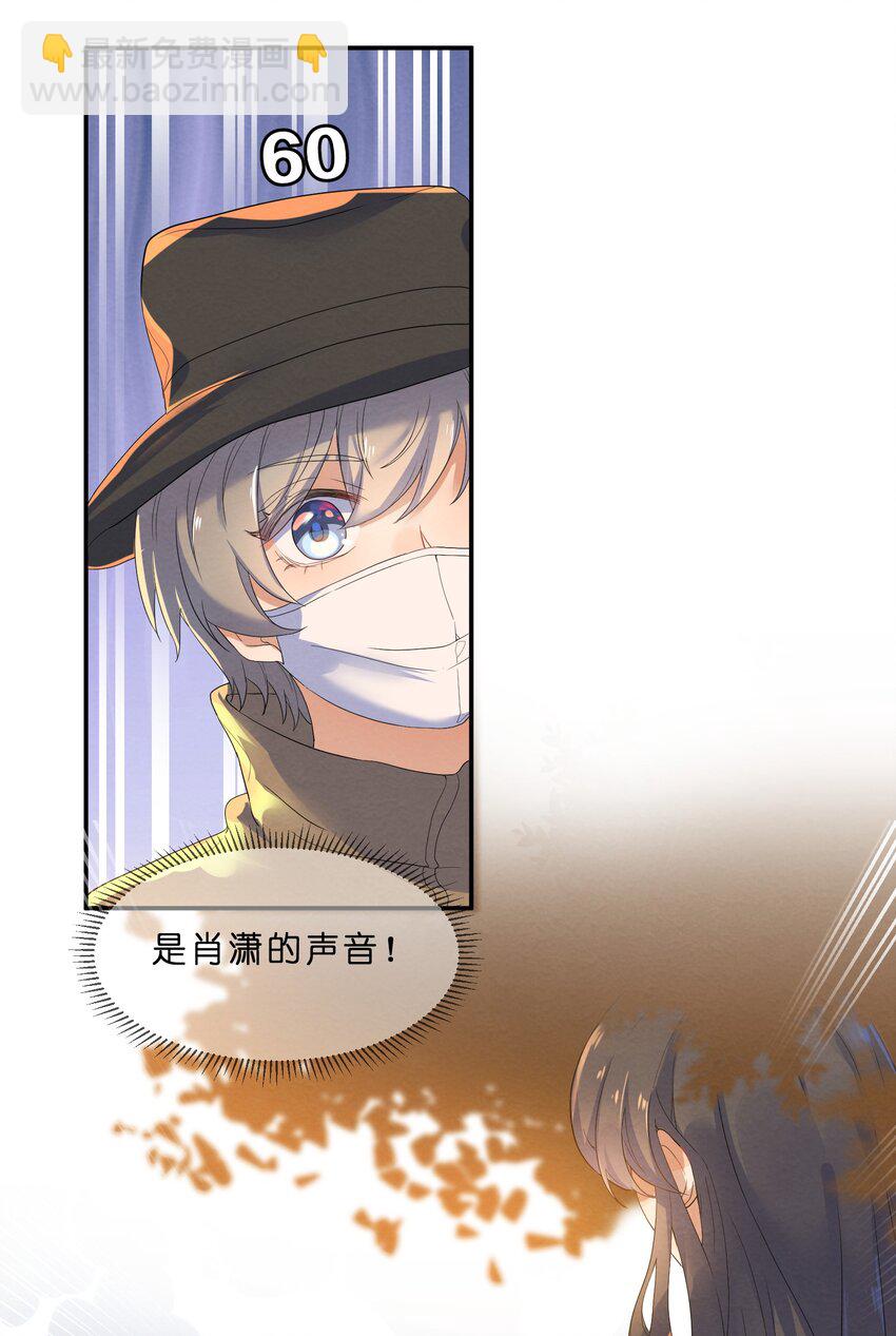 022 被隐藏的真相(1/2)-第24话