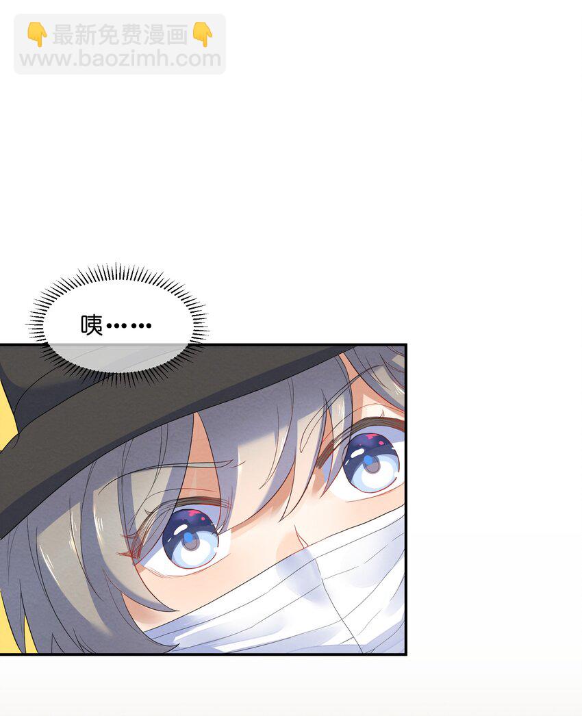 022 被隐藏的真相(1/2)-第24话