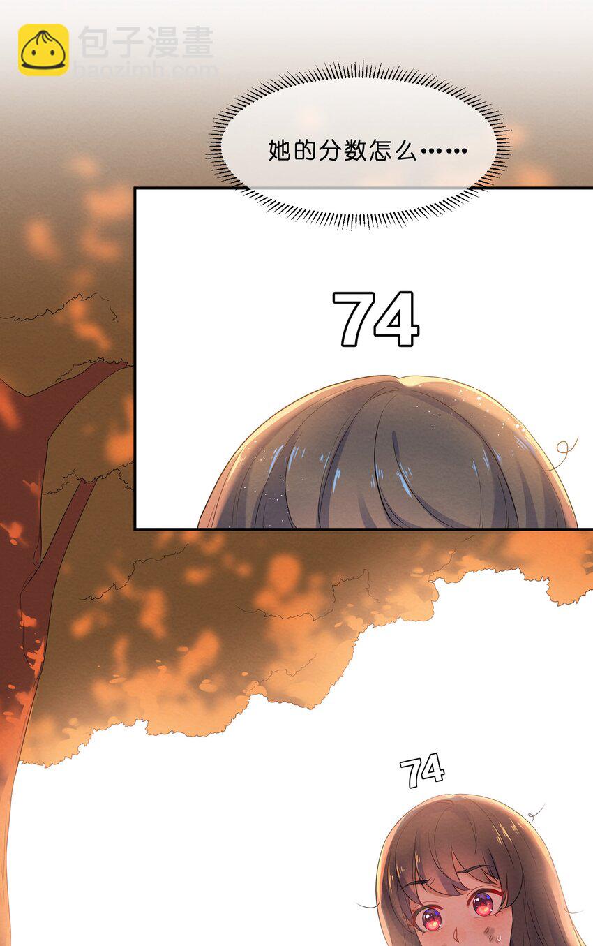 022 被隐藏的真相(1/2)-第24话