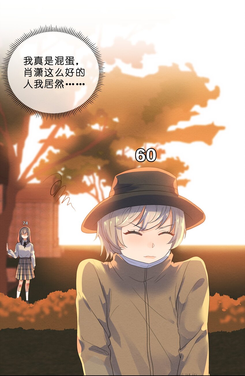 022 被隐藏的真相(1/2)-第24话