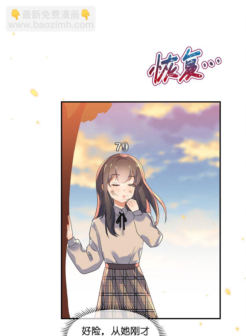 022 被隐藏的真相(1/2)-第24话