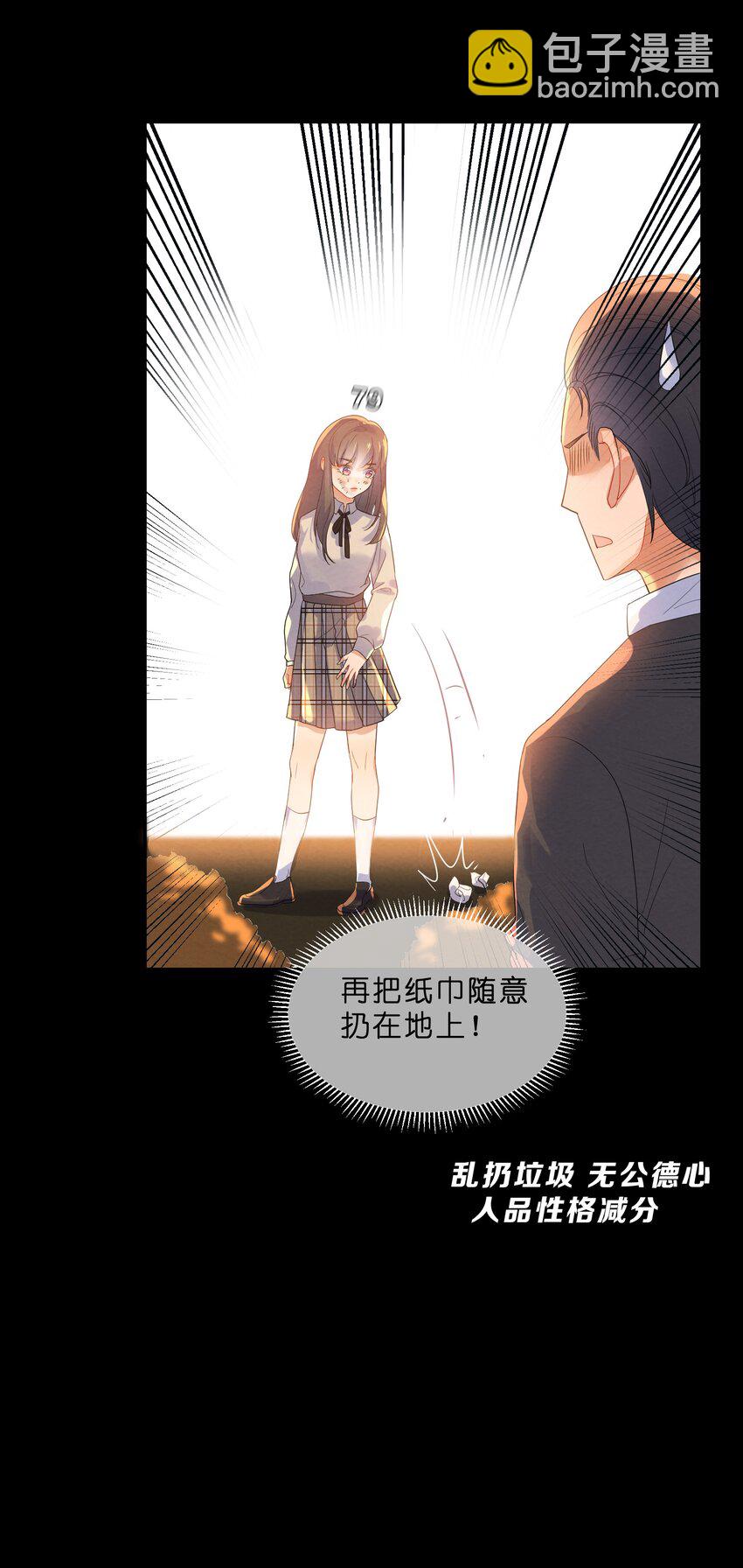 022 被隐藏的真相(1/2)-第24话