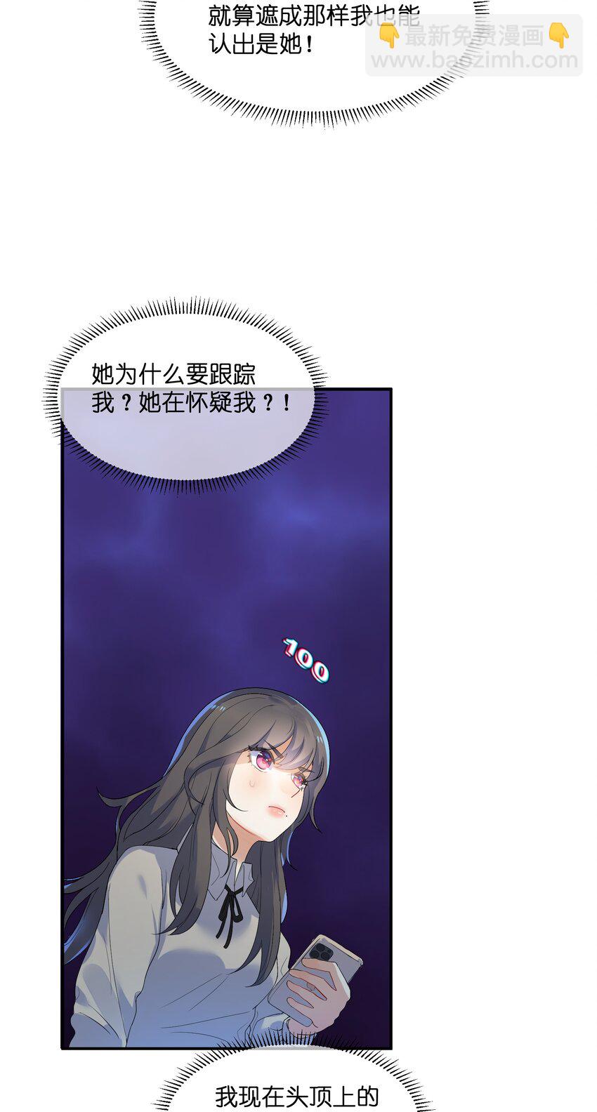 022 被隐藏的真相(1/2)-第24话