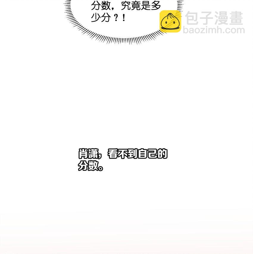 022 被隐藏的真相(1/2)-第24话